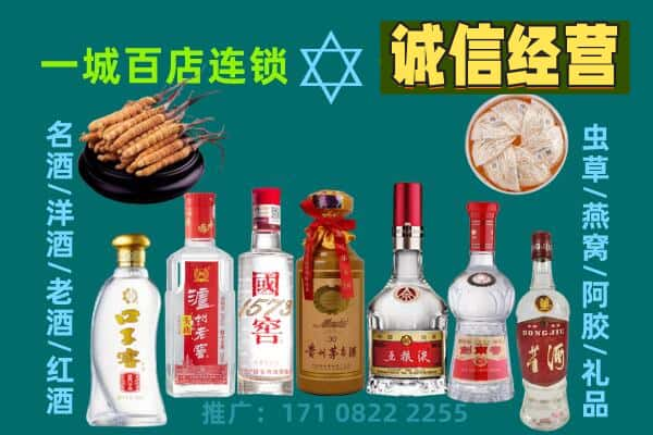 玉林市上门回收名酒酒瓶