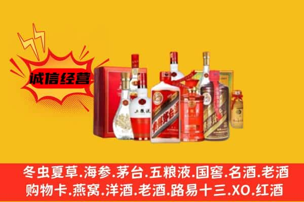 玉林市上门回收老酒