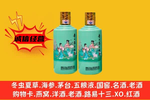 玉林市上门回收24节气茅台酒