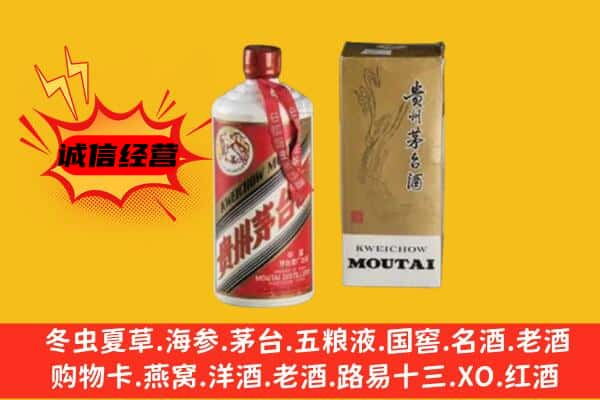 玉林市回收铁盖茅台酒