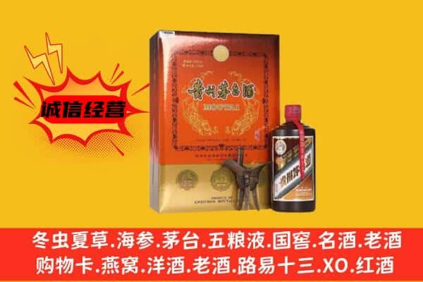 玉林市上门回收精品茅台酒