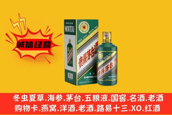 玉林市回收生肖茅台酒