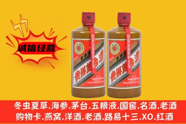 玉林市上门回收酱瓶茅台酒